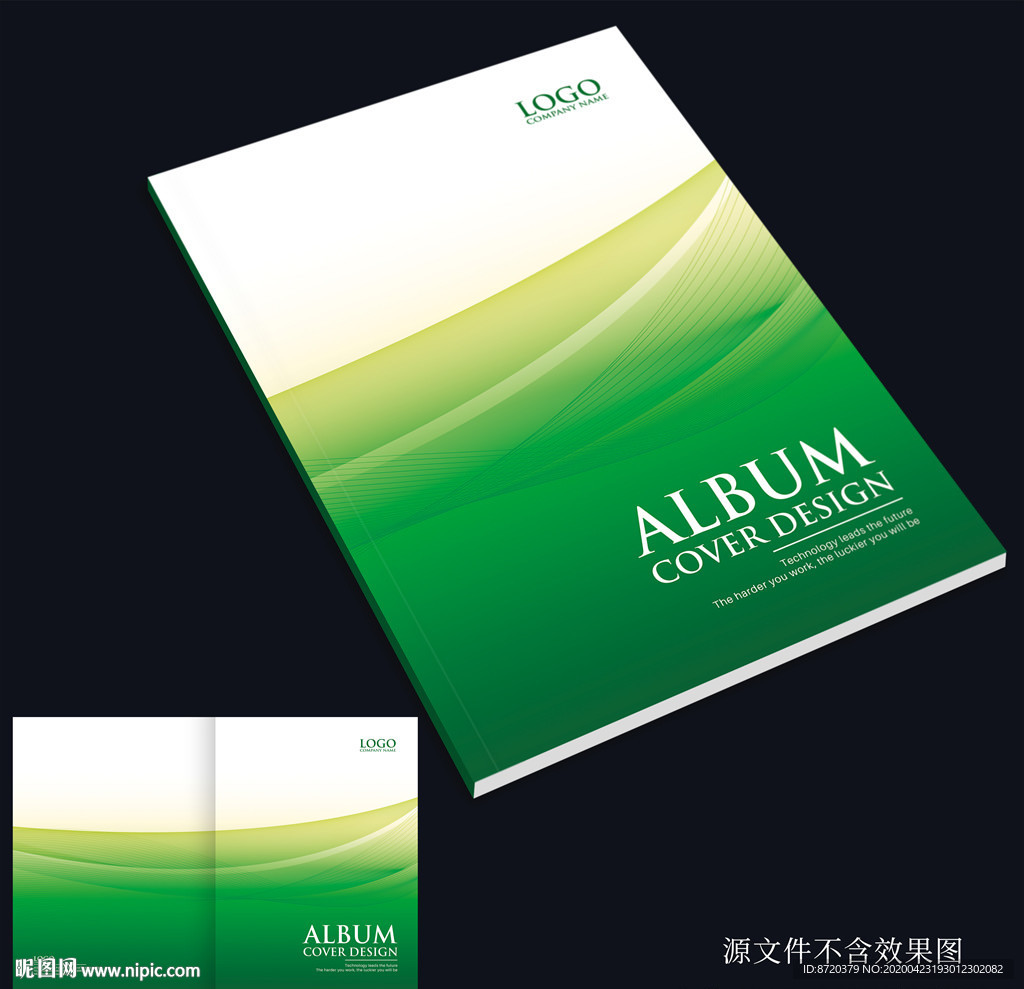 绿色画册封面 绿色封面