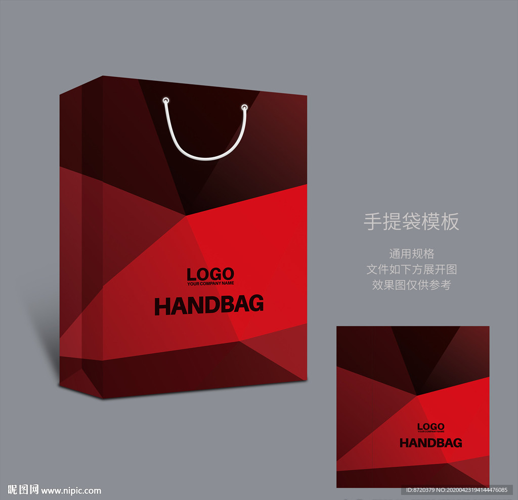 红色手提袋 手提袋设计 手提袋