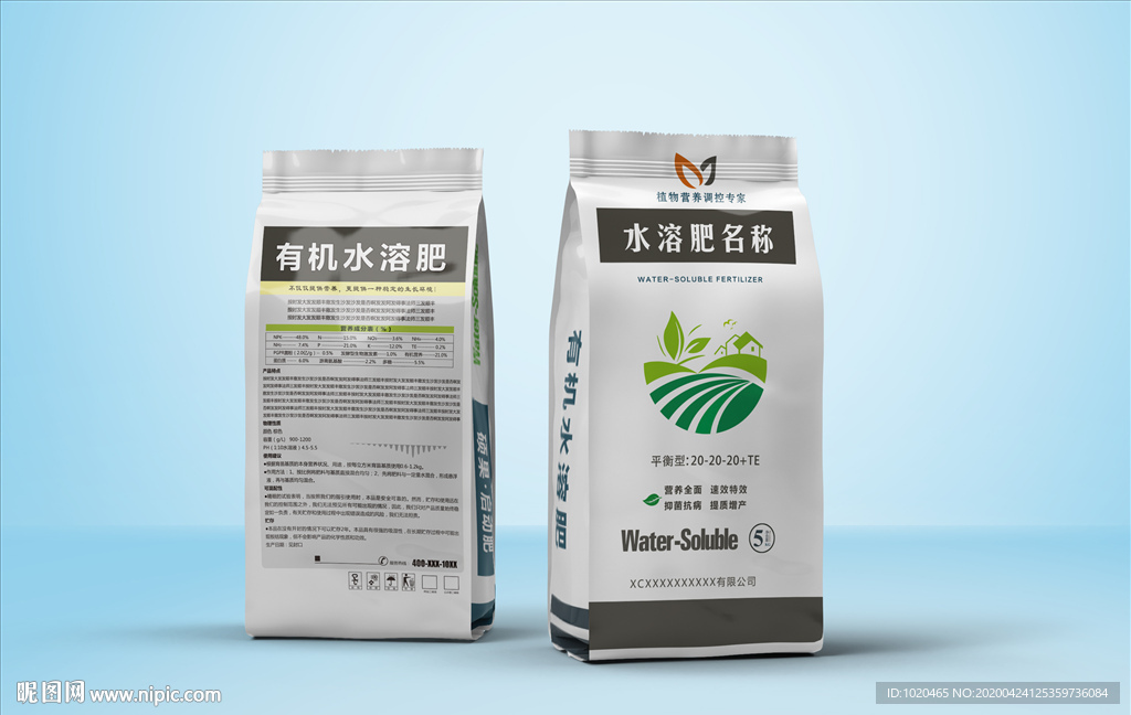 微生物肥料包装袋设计