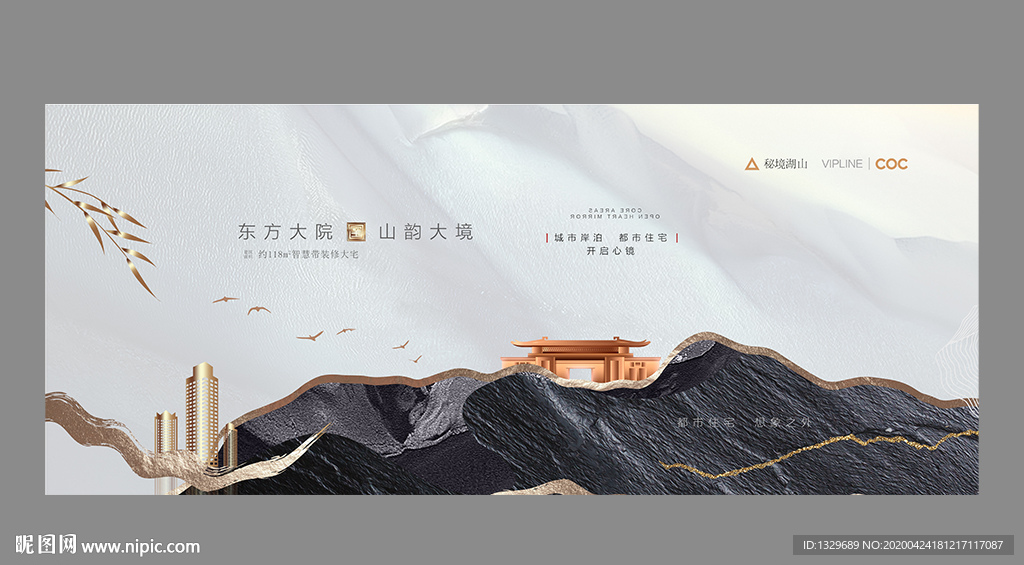 房地产