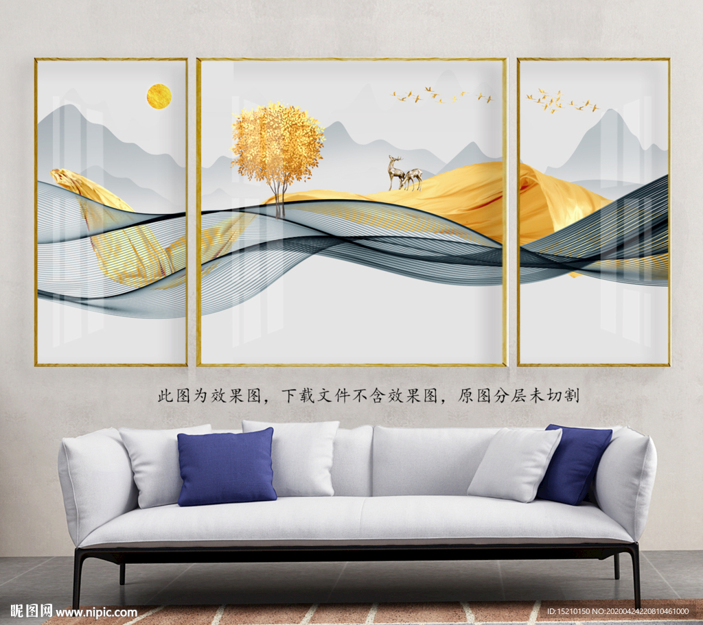 水墨山水发财树客厅装饰画