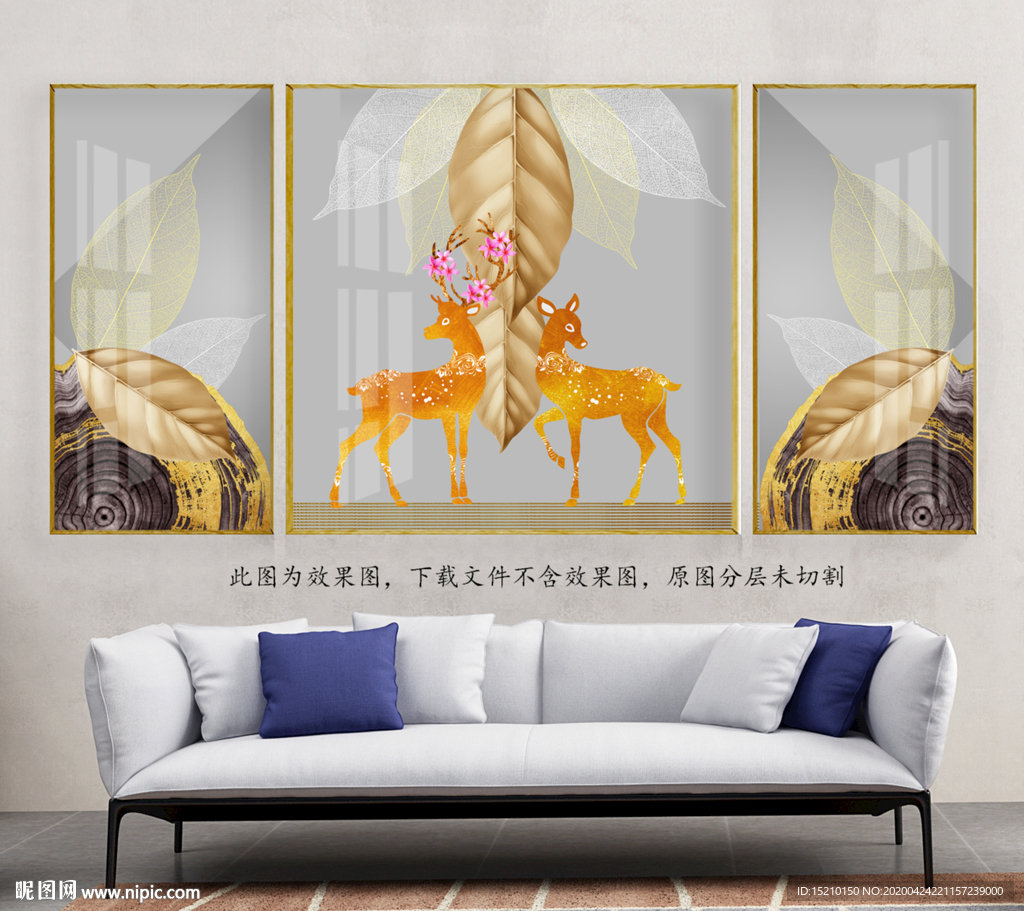 金色树叶麋鹿客厅装饰画