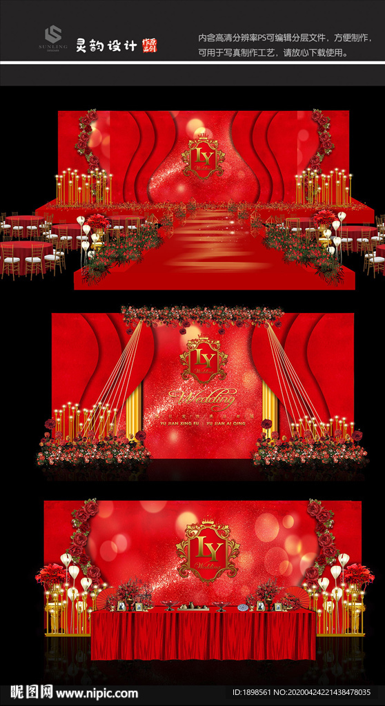 红色西式主题婚礼现场