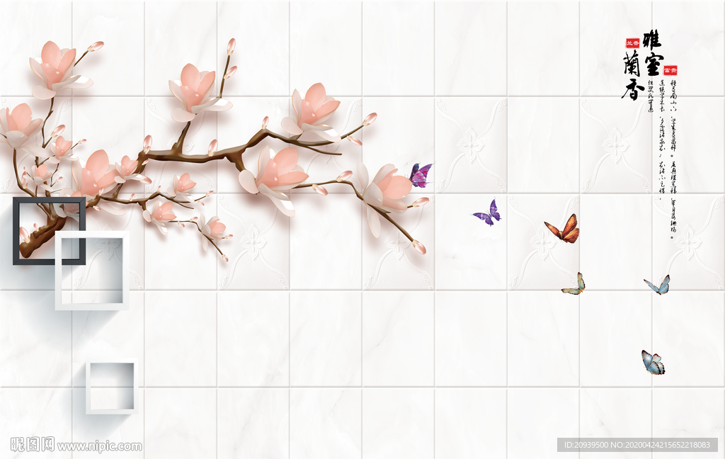 立体珠宝花背景墙