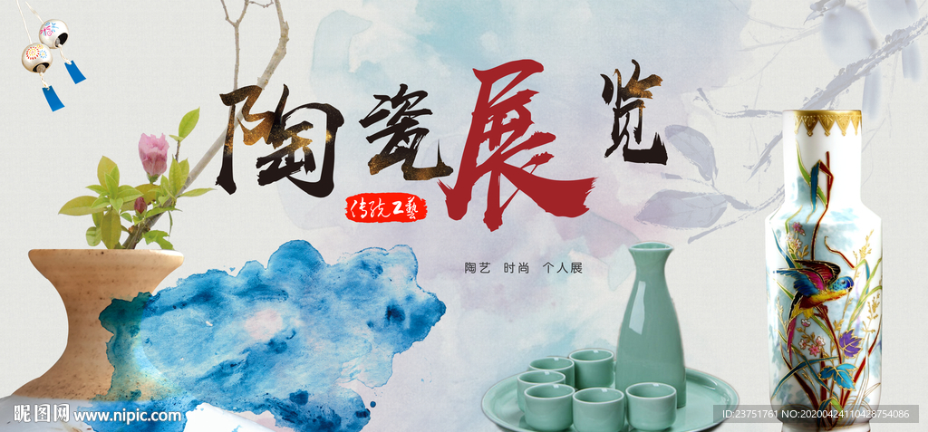 青花瓷