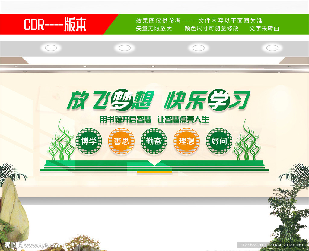 阅览室