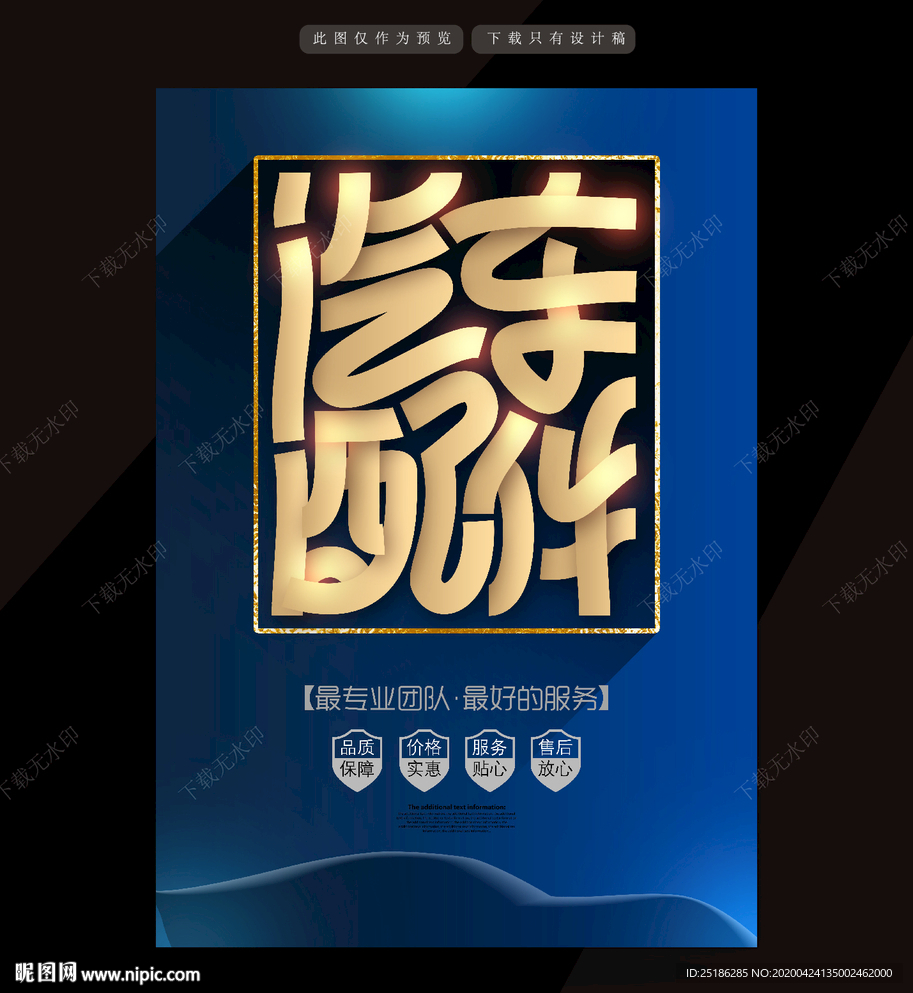 汽车配件