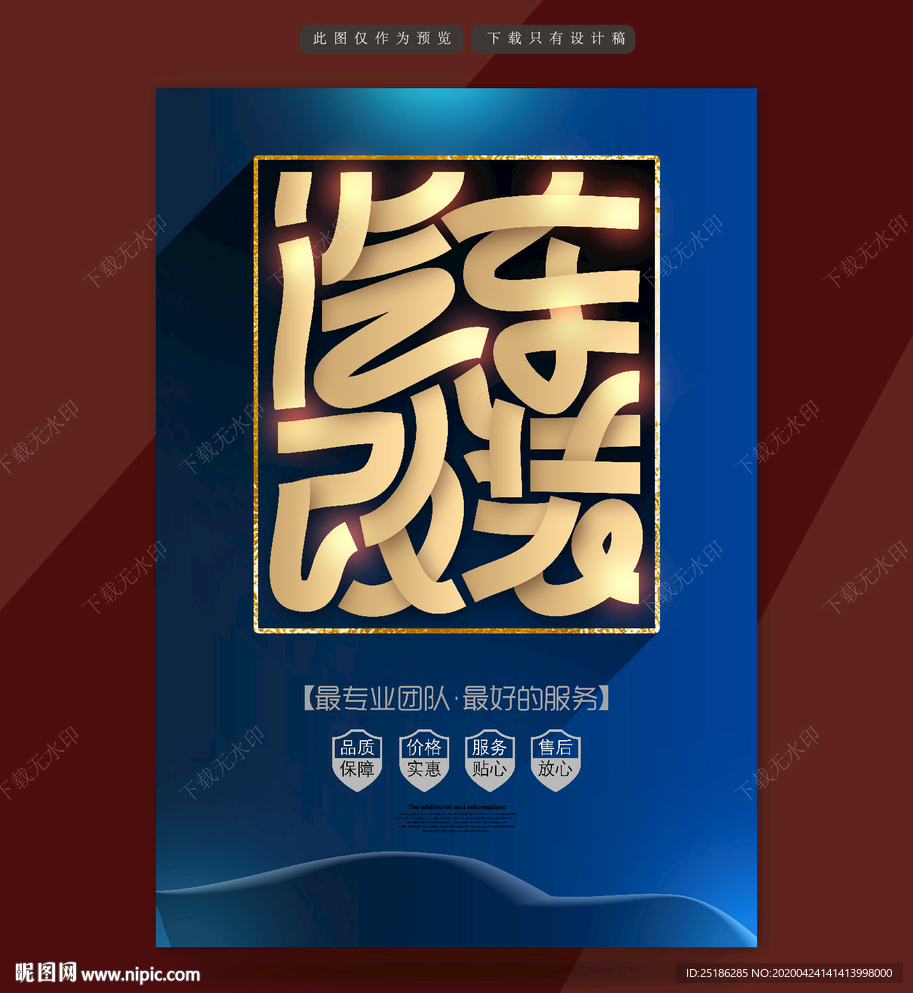 汽车改装