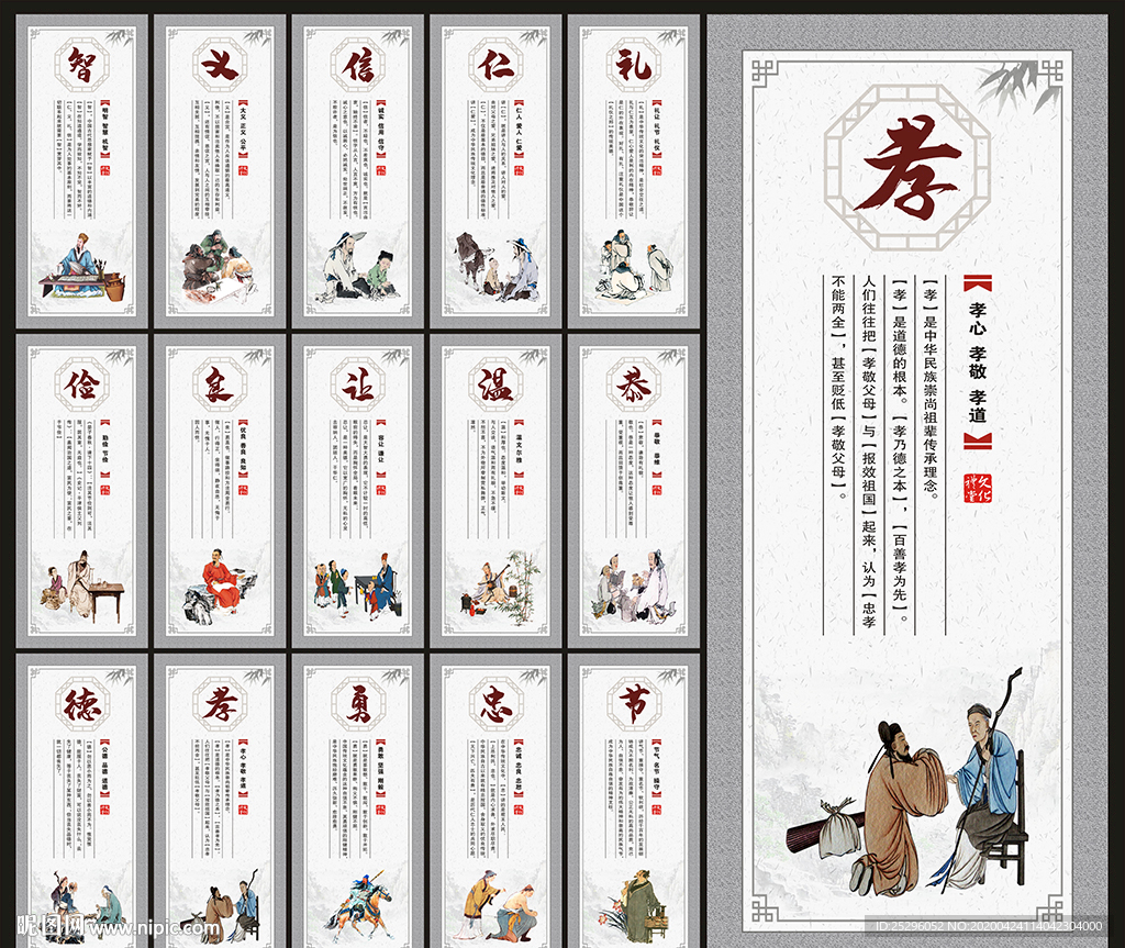 学校文化