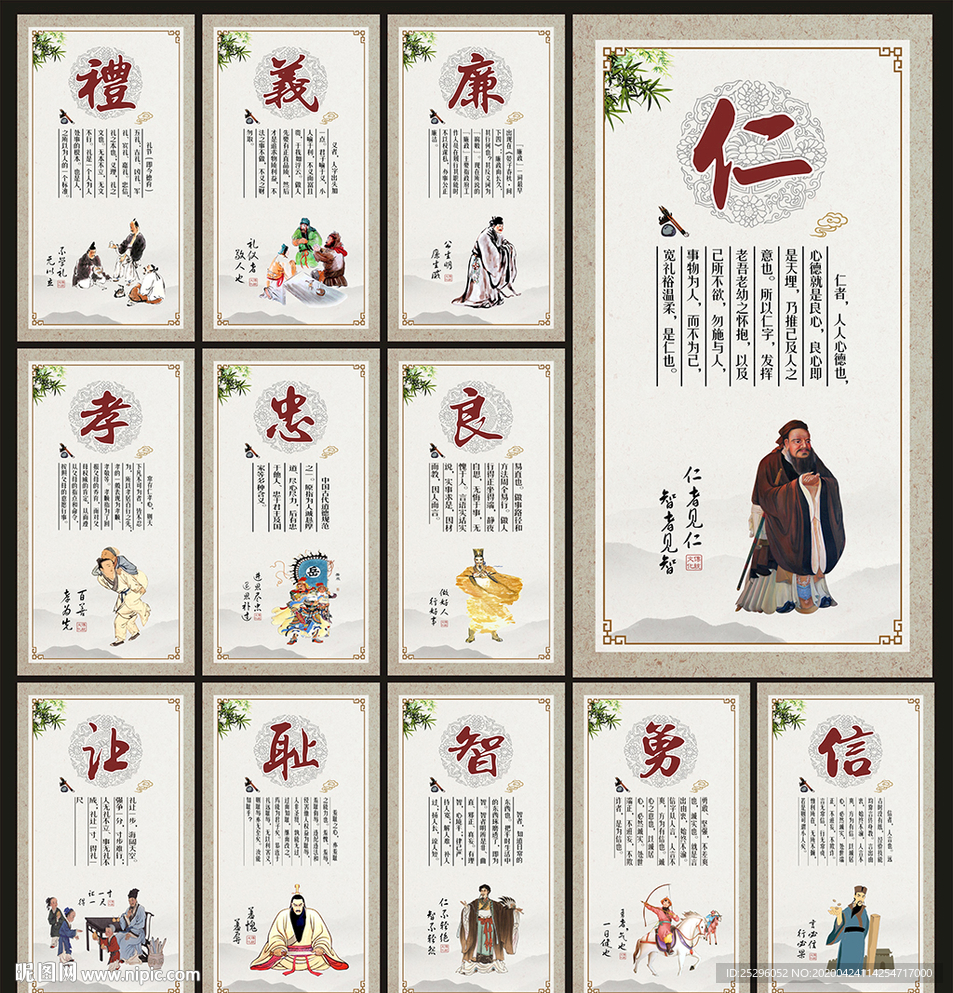 校园文化建设
