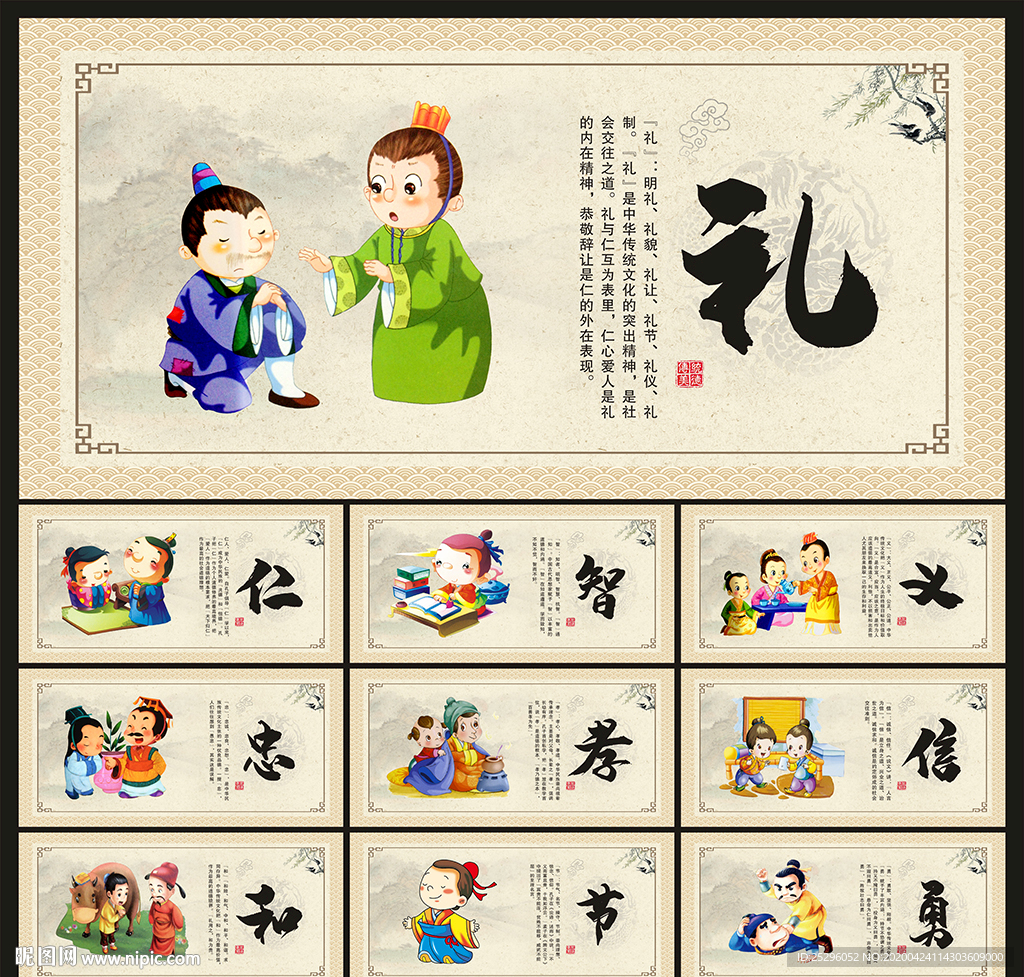 校园文化