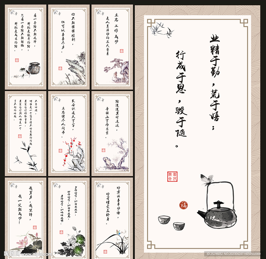 励志读书标语