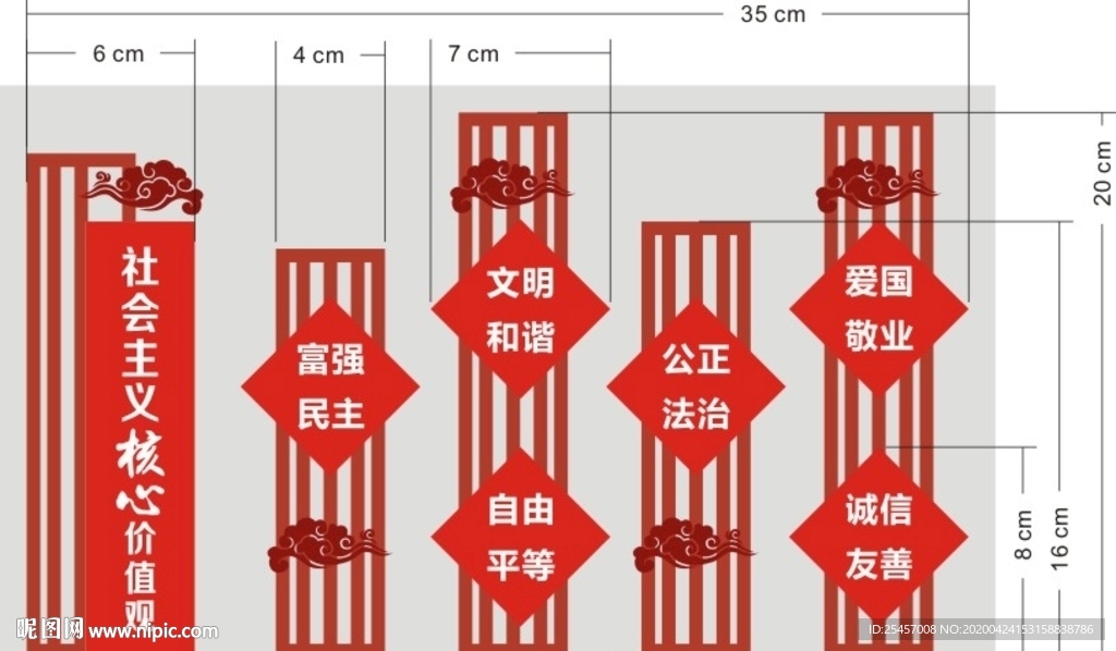 核心堡垒