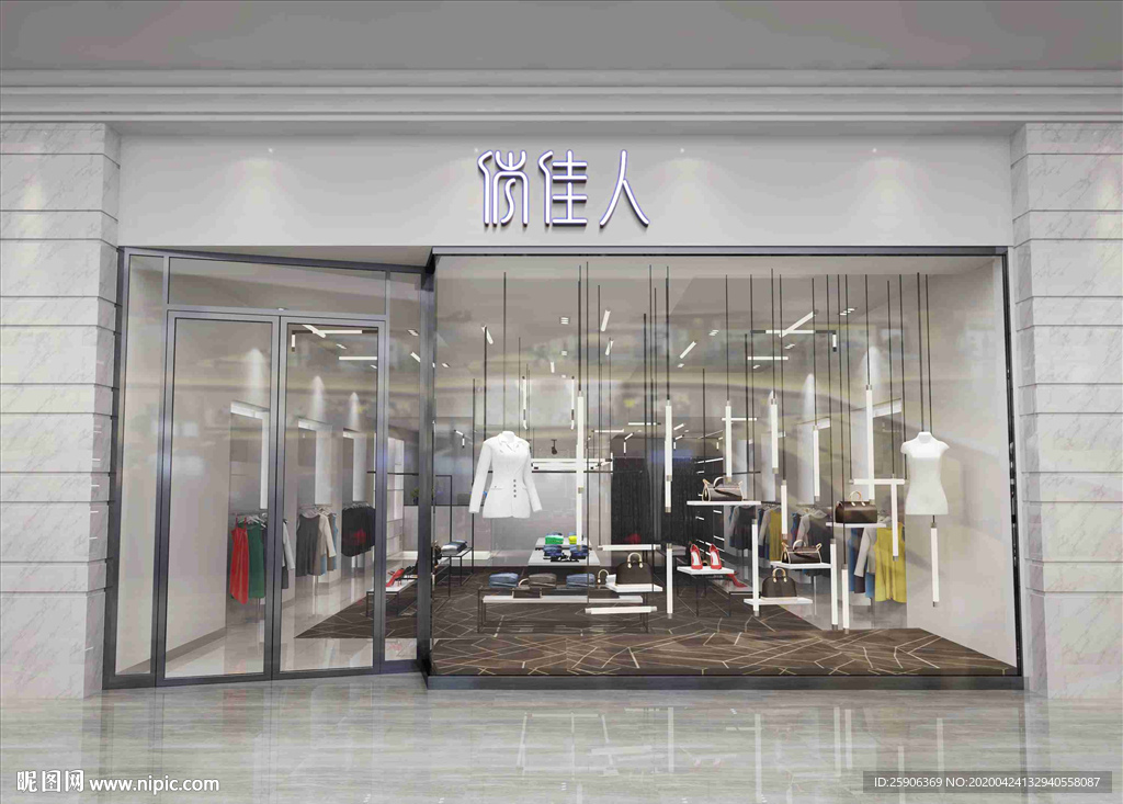 女装门头