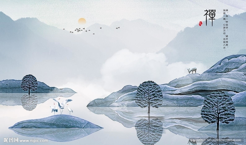 小鹿抽象山水新中式装饰画
