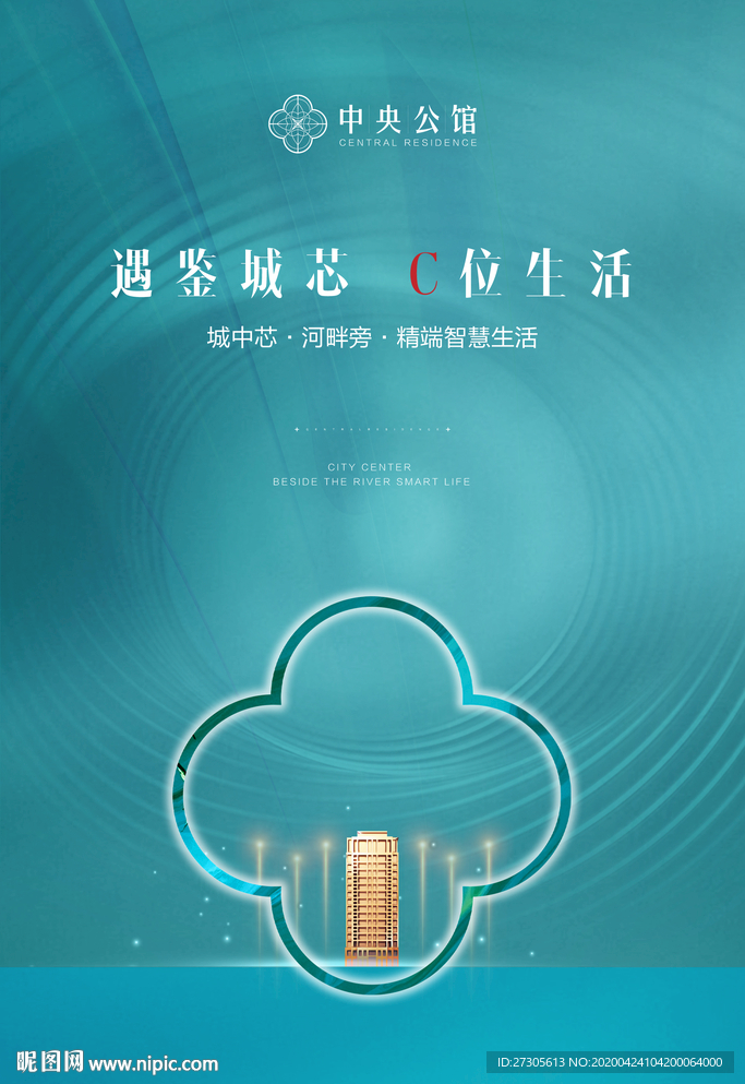 房地产 VI 主画面 主视觉