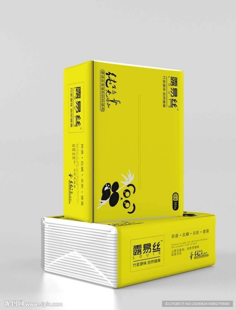 本色原浆抽纸包装设计（共3款）