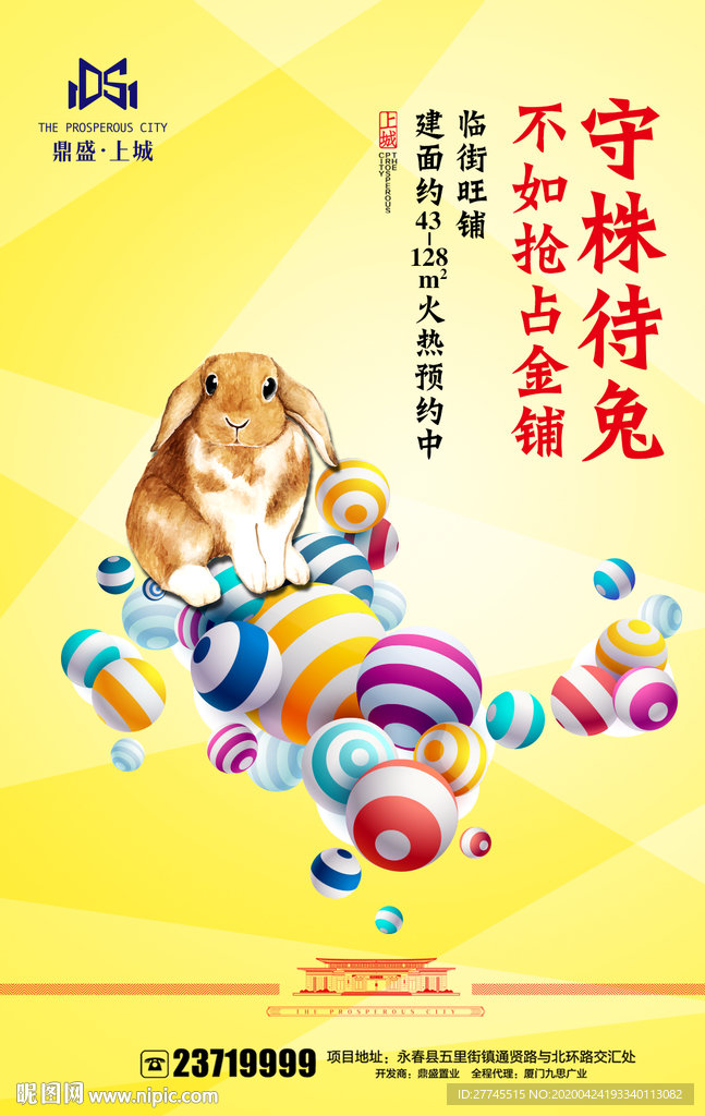 商业微信