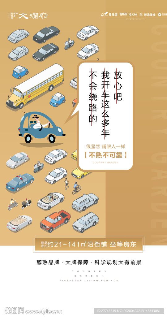 商业微信