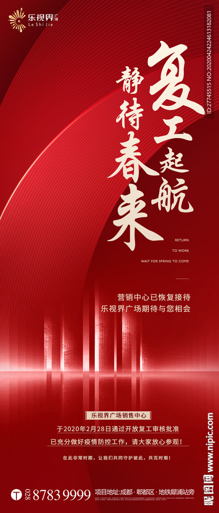 微信