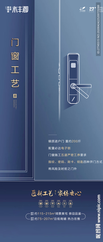 微信