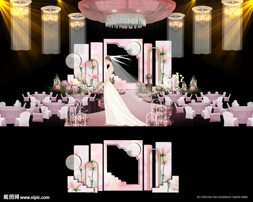 粉色婚礼