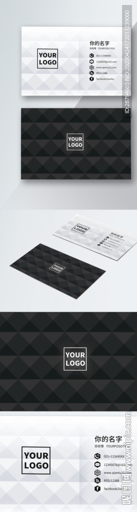 黑色菱形纹理名片