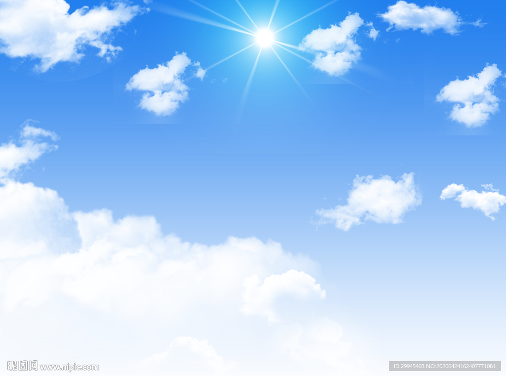 蓝天白云