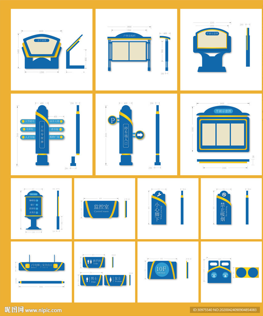 时尚大气企业VI导视