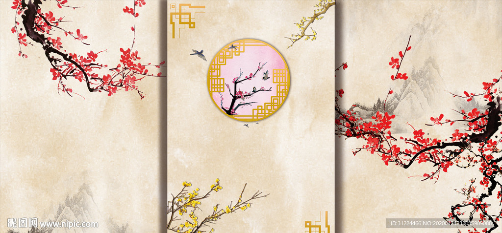 香槟色新中式婚礼舞台背景图