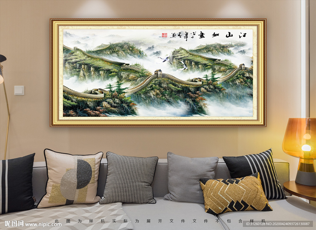 长城装饰画