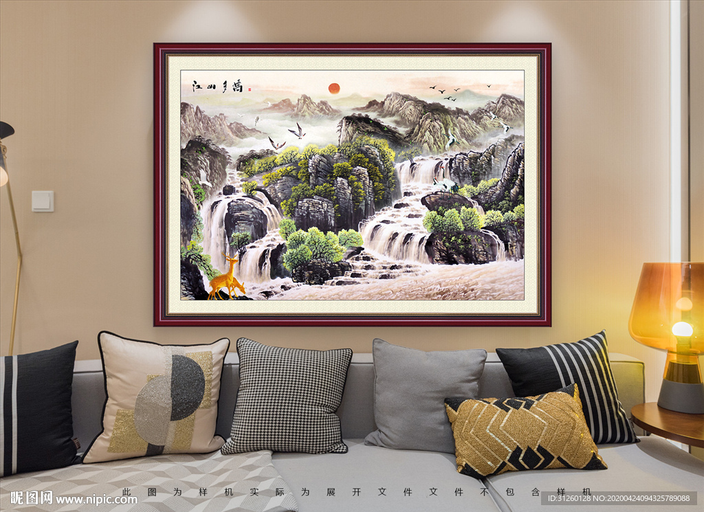 山水画装饰画