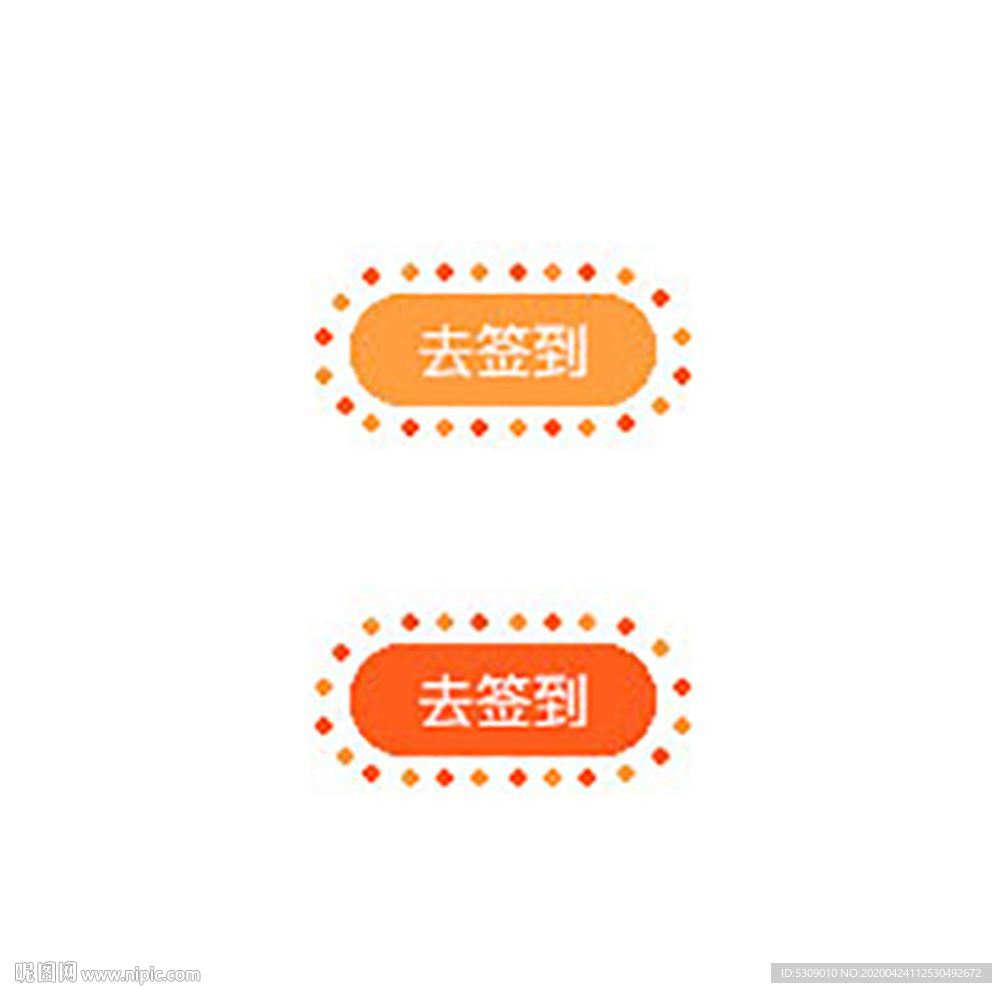 签到霓虹灯闪烁gif动画psd