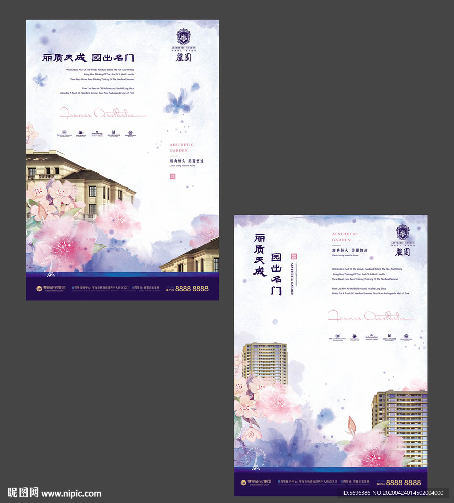 地产房产广告创意形象系列海报设