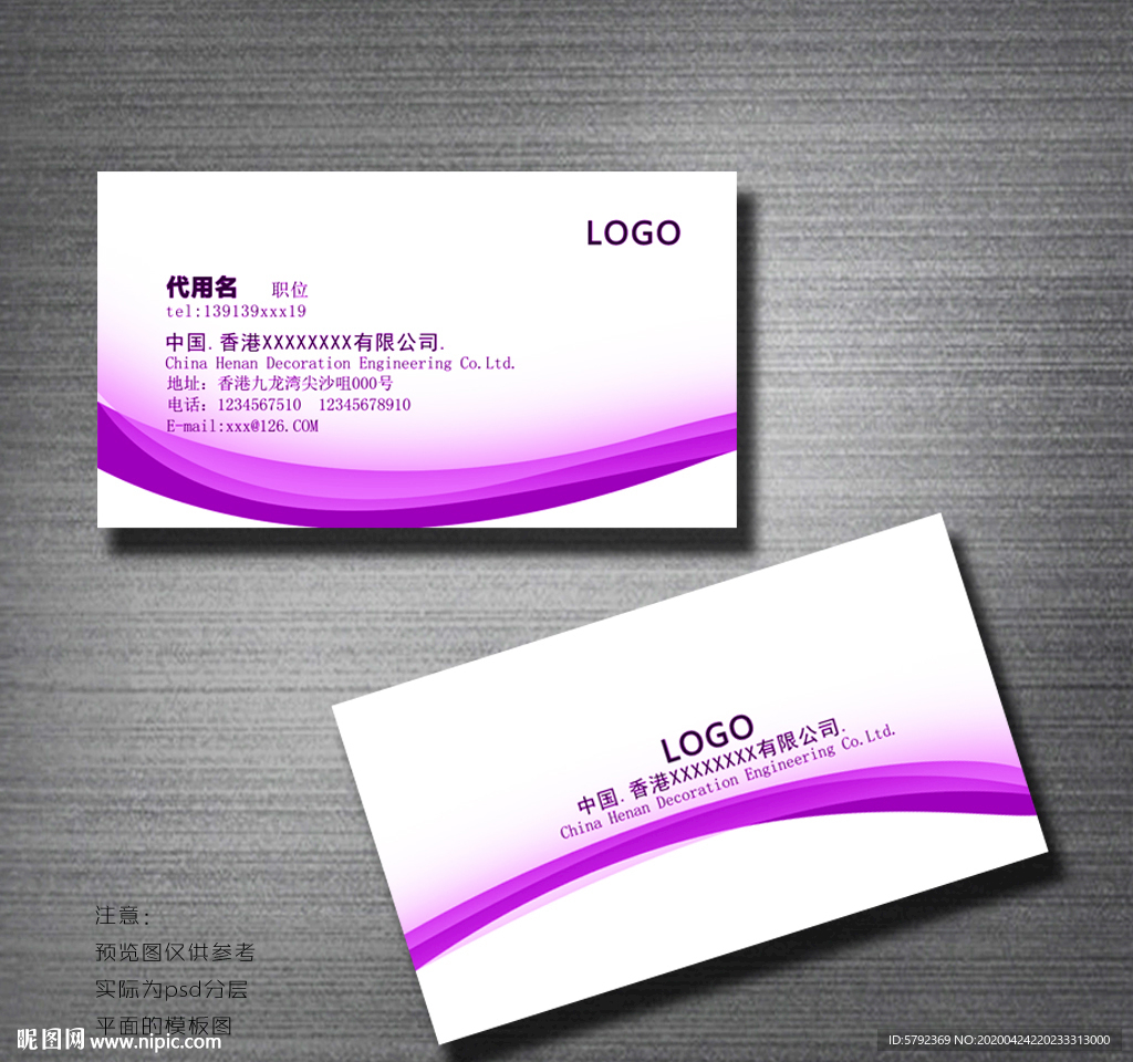 公司名片