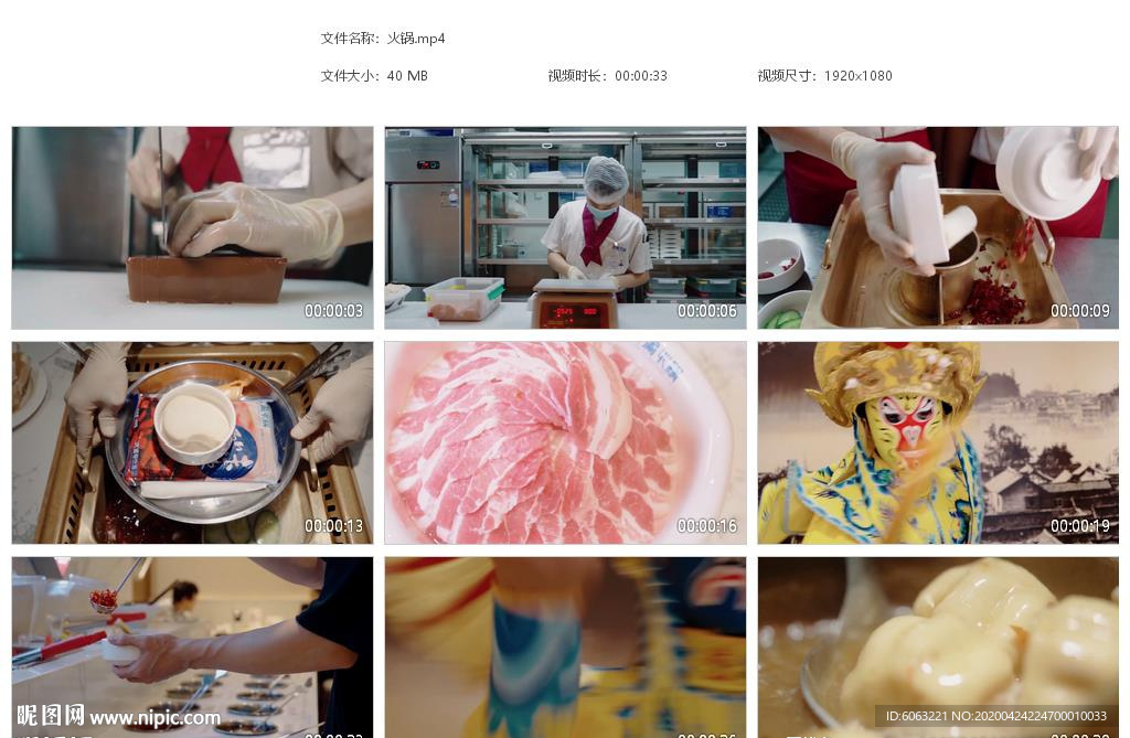 四川火锅店变脸厨师做火涮肉油泼