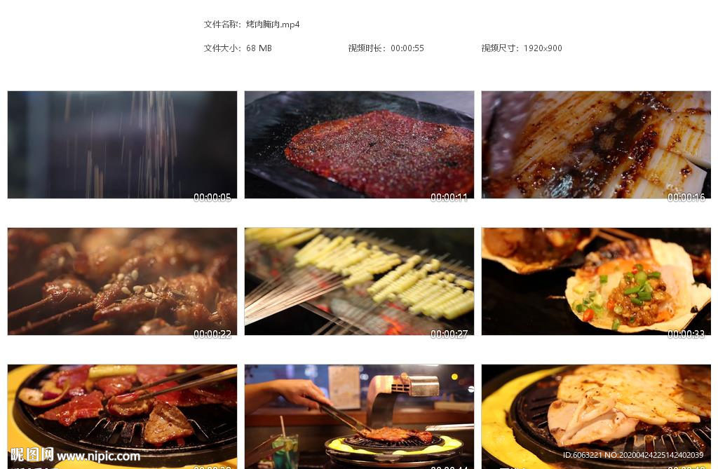 自助烧烤烤肉生蚝扇贝烤鱿鱼
