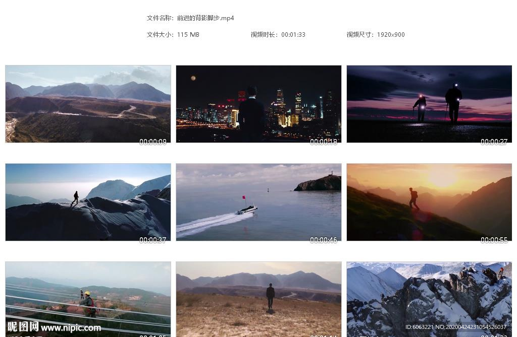 前进的背影脚步梦想励志超越挑战
