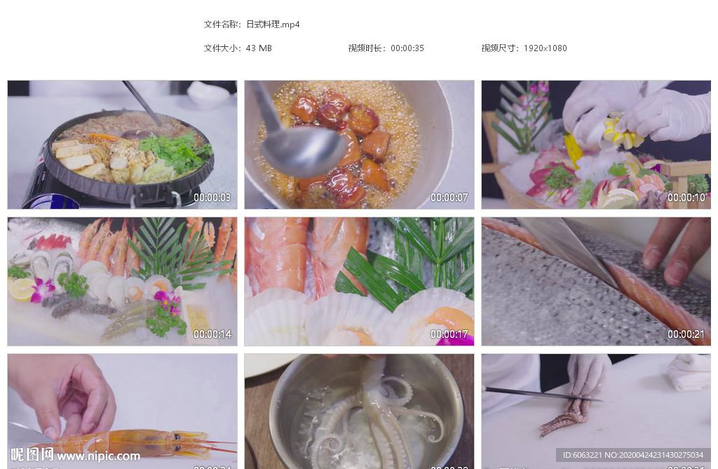 日式料理寿司八爪鱼鲜虾三文鱼刺