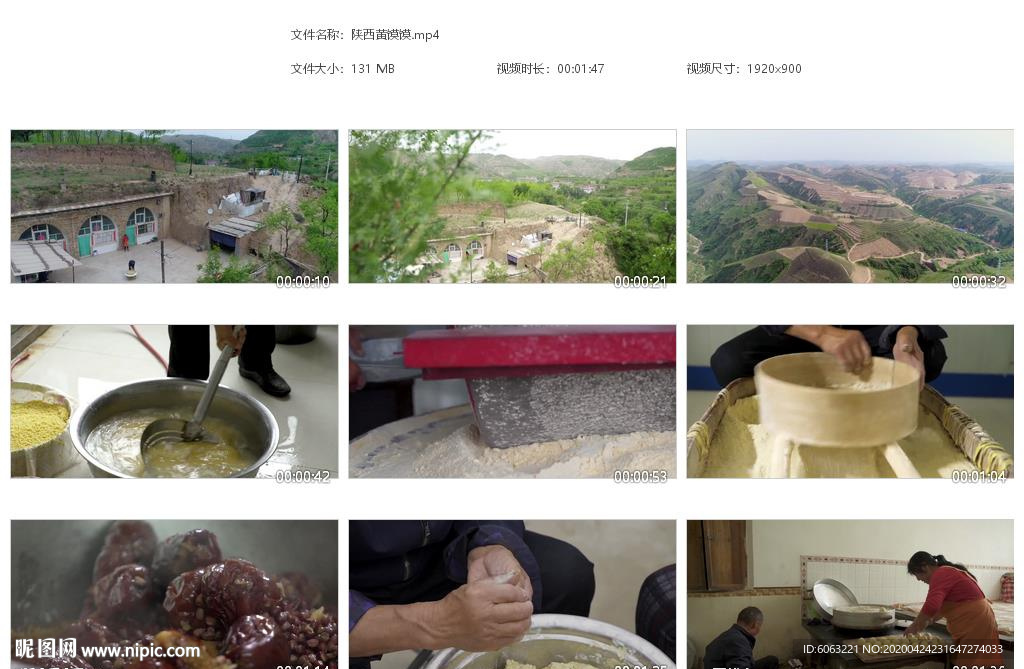 陕西农家制作黄馍馍面食热腾腾