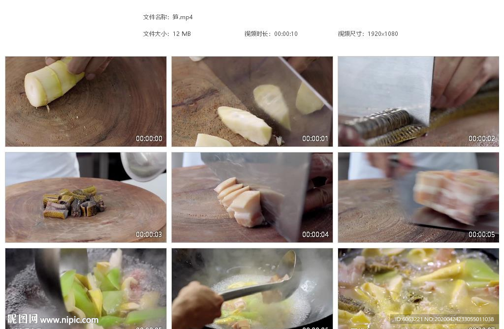 切鲜笋切猪肉切腊肉美味