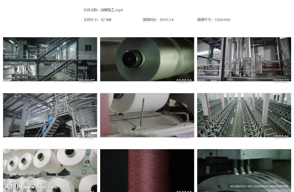 高端大型纺线线圈加工车间生产线