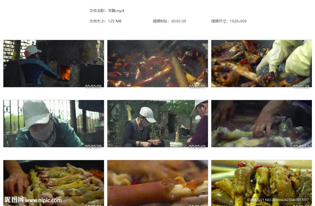 羊蹄筋熟食加工生产车间 胡辣羊