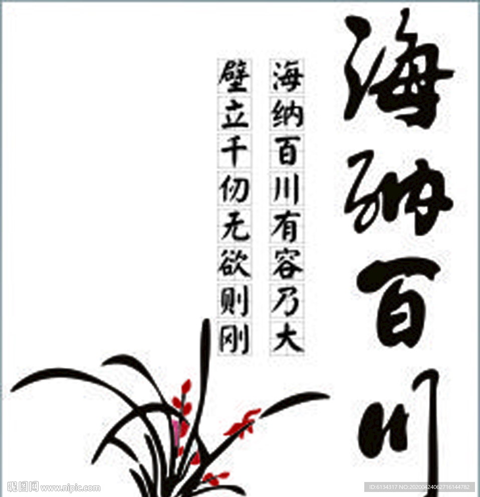 公司企业