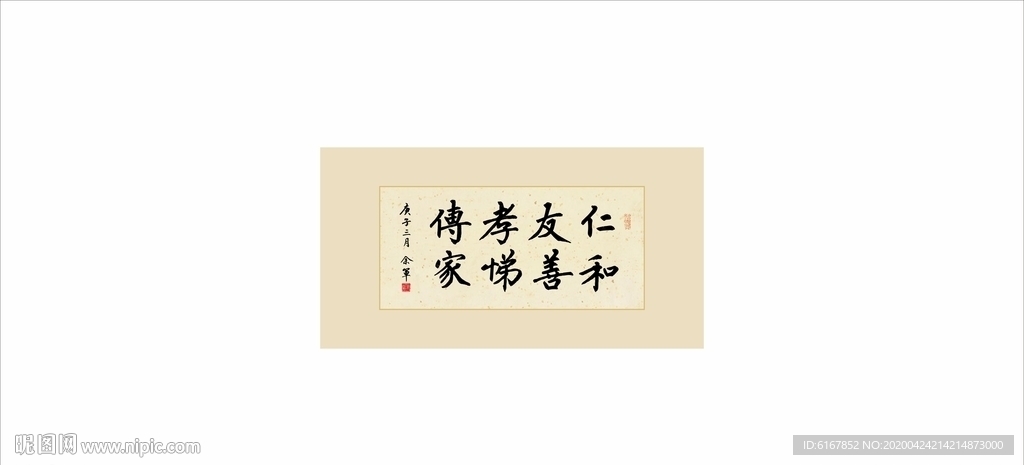 书法