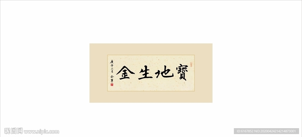 书法