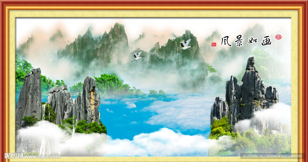 山水画国画山水画