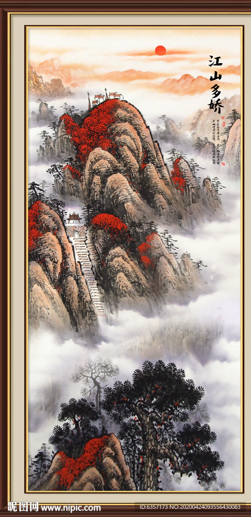 竖幅山水画