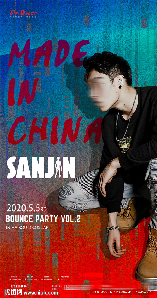 Bounce Party 派对