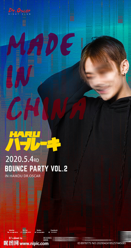 Bounce Party 派对